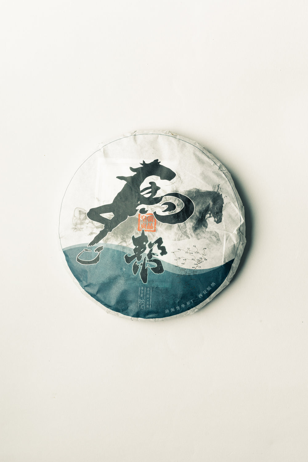 SHENG PUERH “MABANG” – 8 Years (357g)