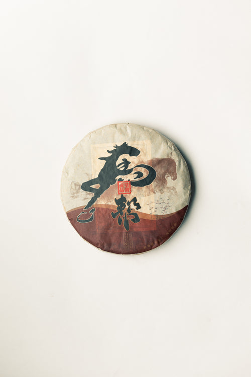SHU PUERH  «MABANG» 4 years