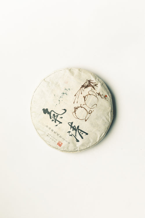 SHU PUERH “KING OF QI” – 15 Years (357g)